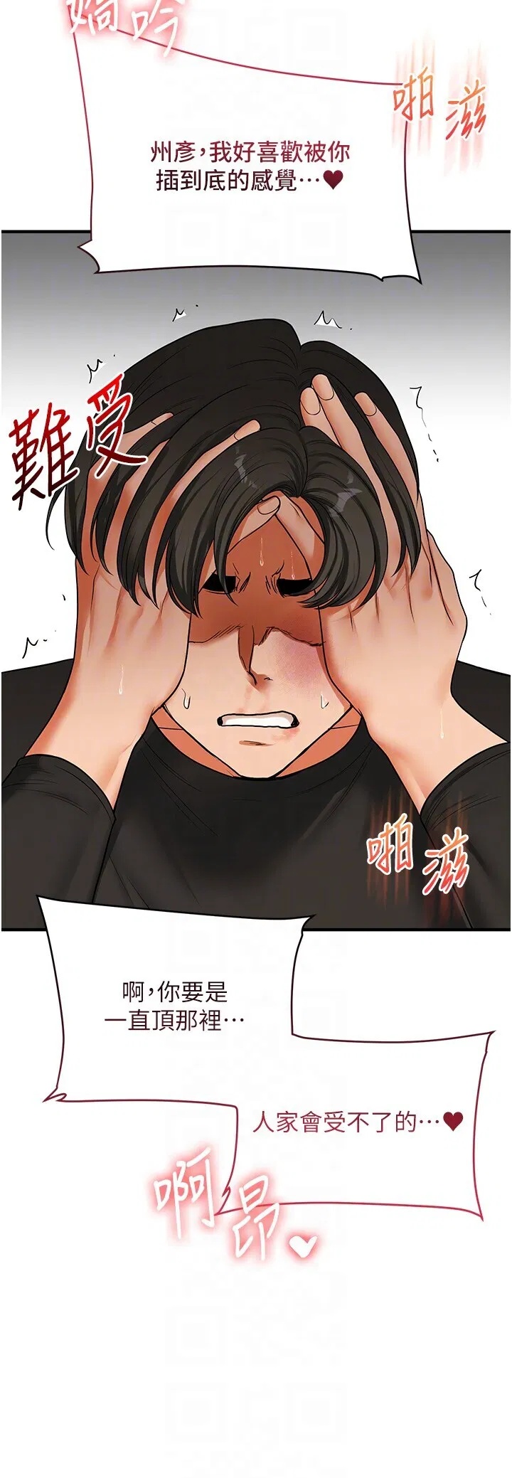 第63話