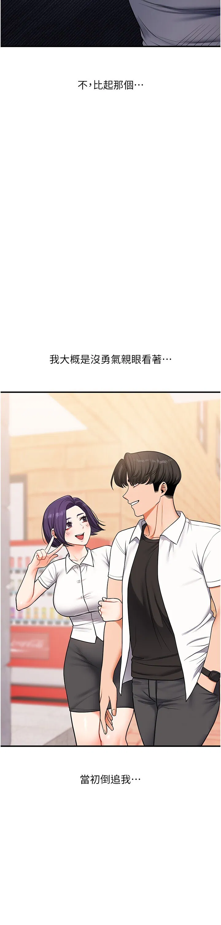 第63話