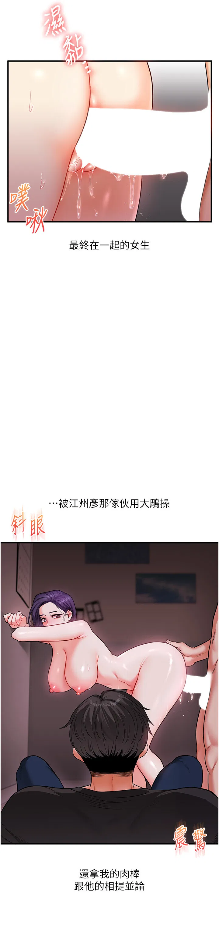 第63話