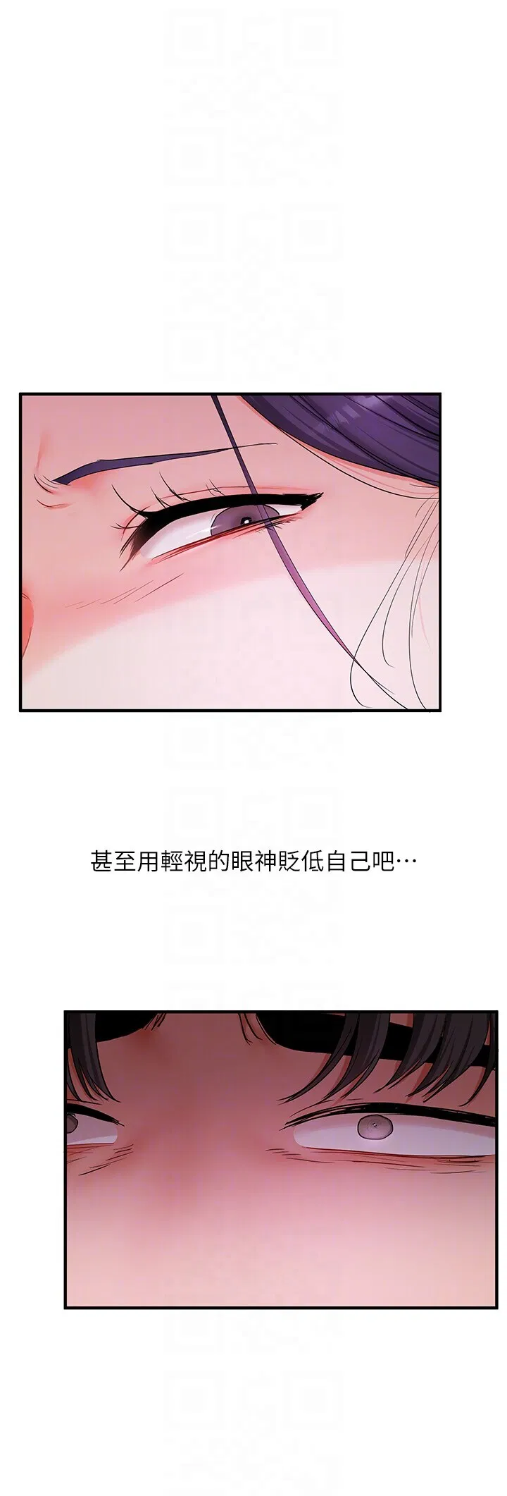 第63話