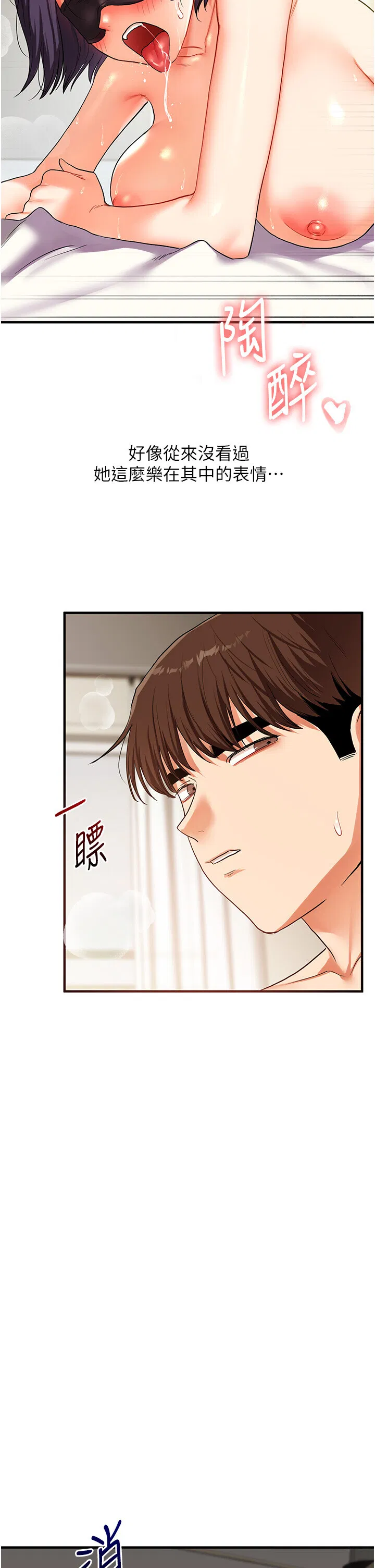 第63話