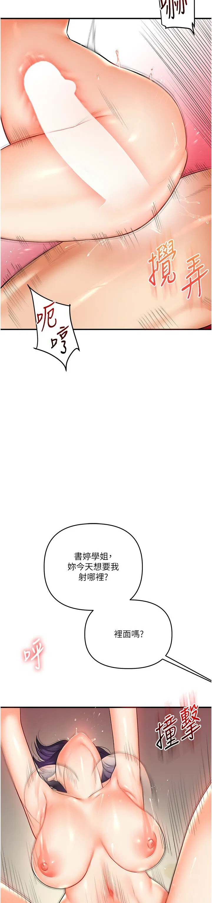第63話