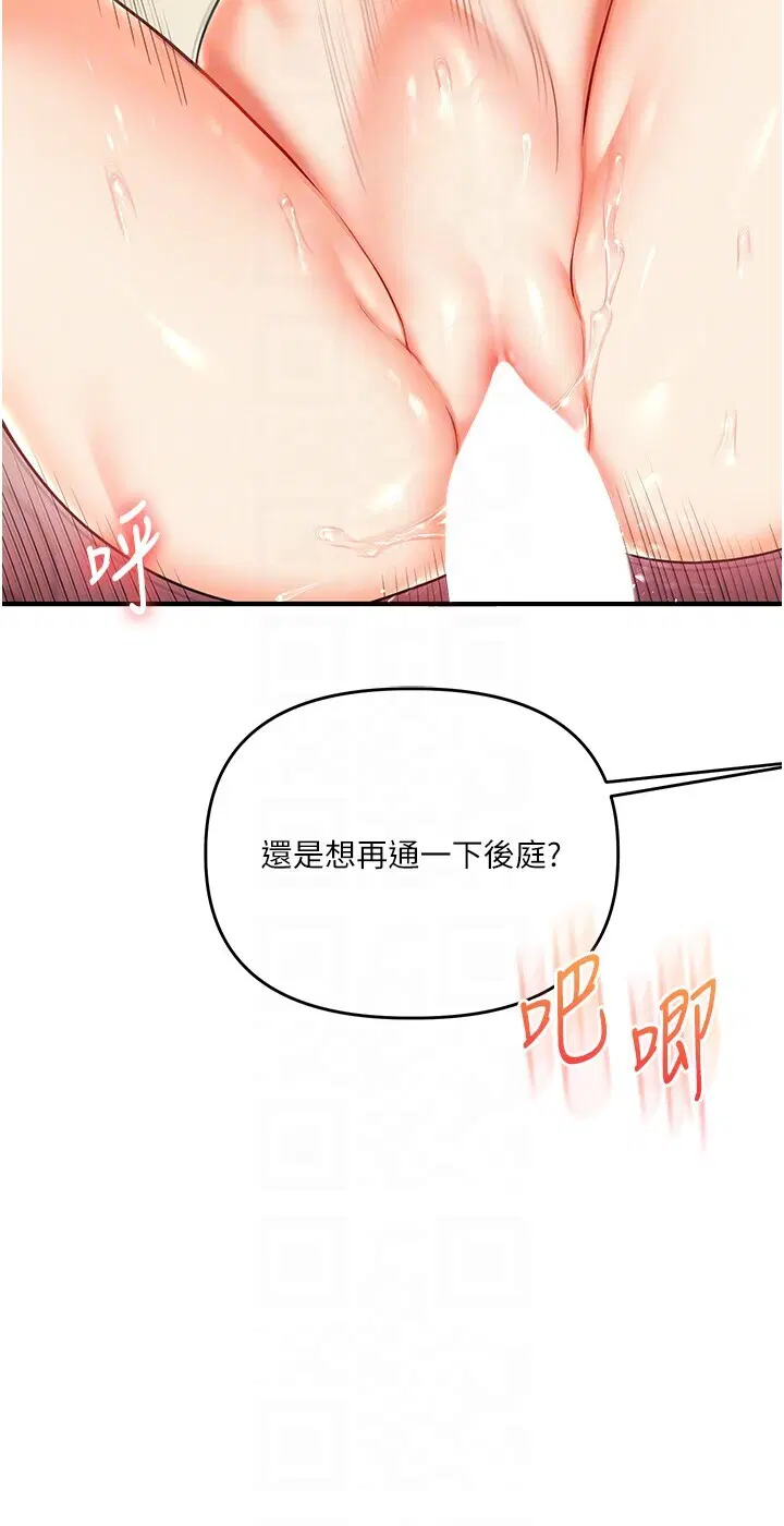 第63話