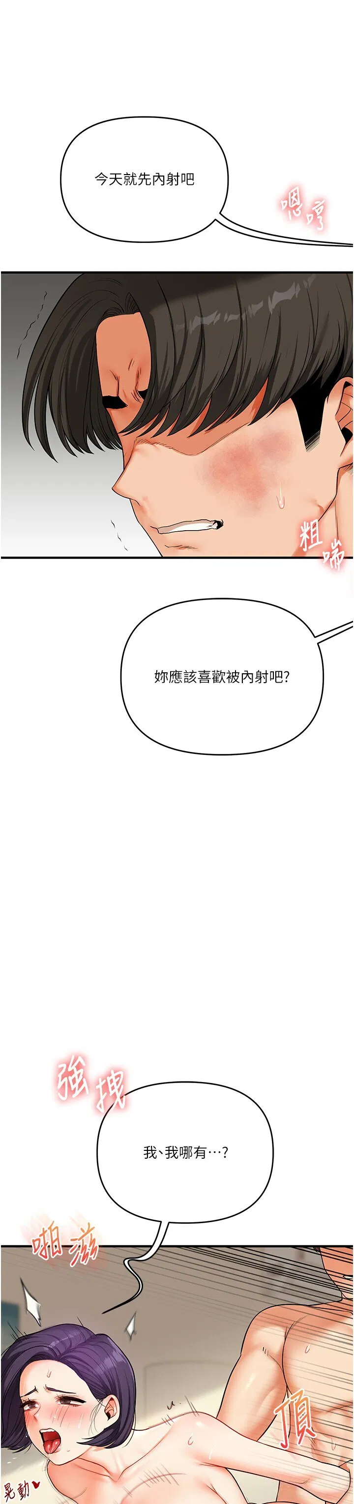 第63話
