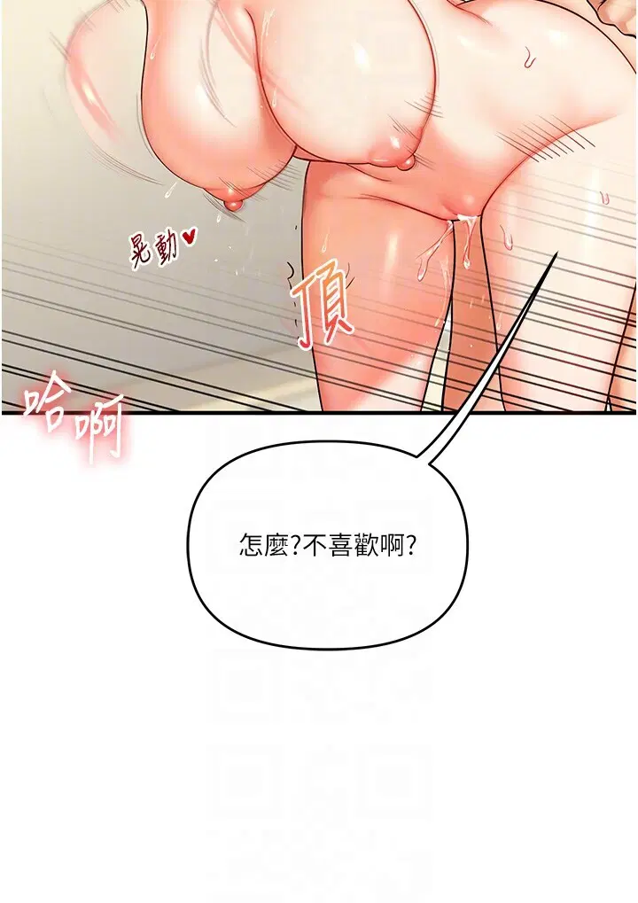 第63話