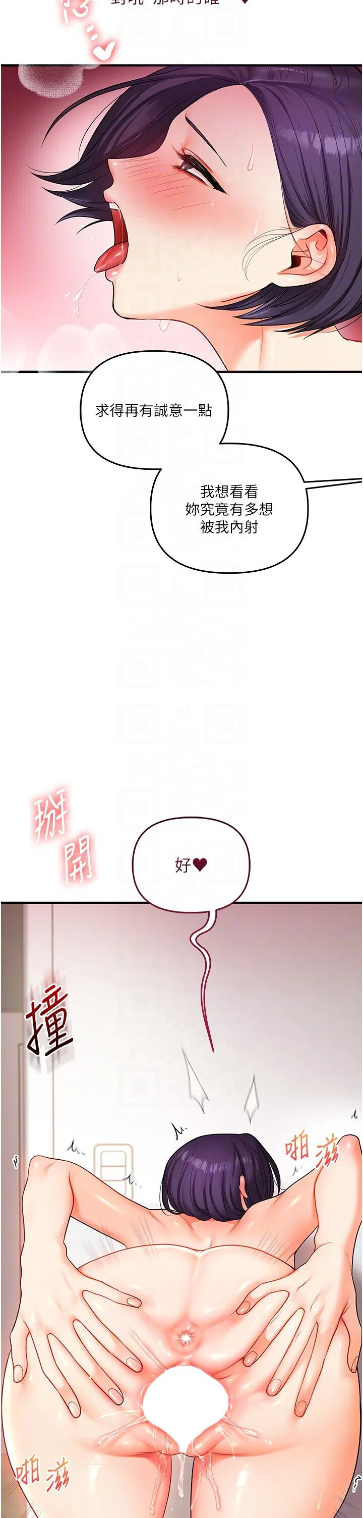 第63話