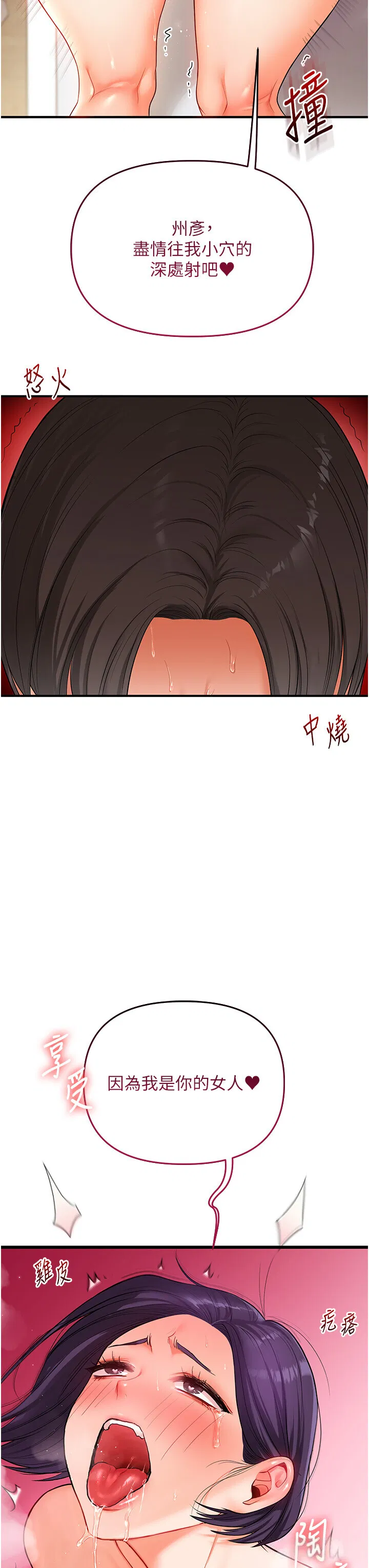第63話