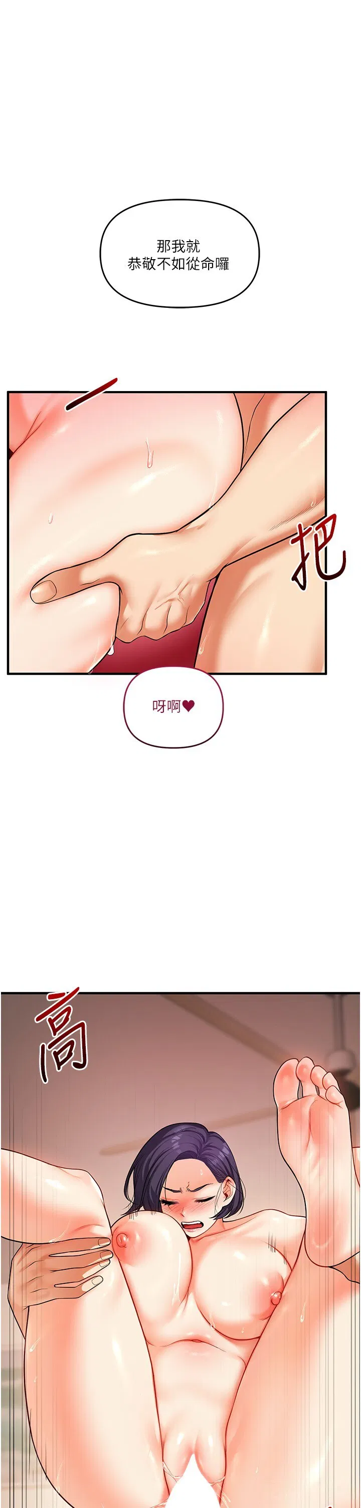 第63話