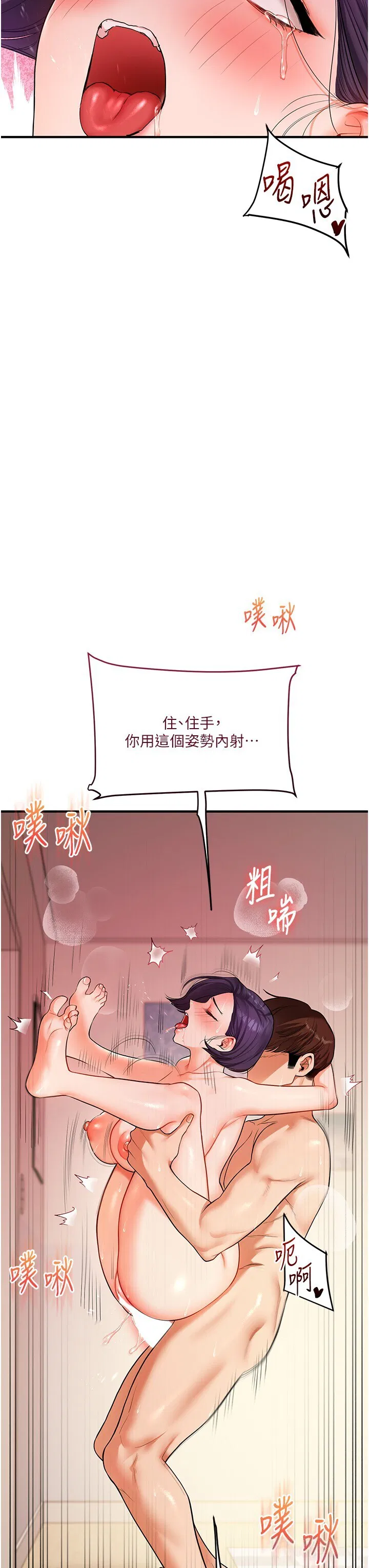第63話