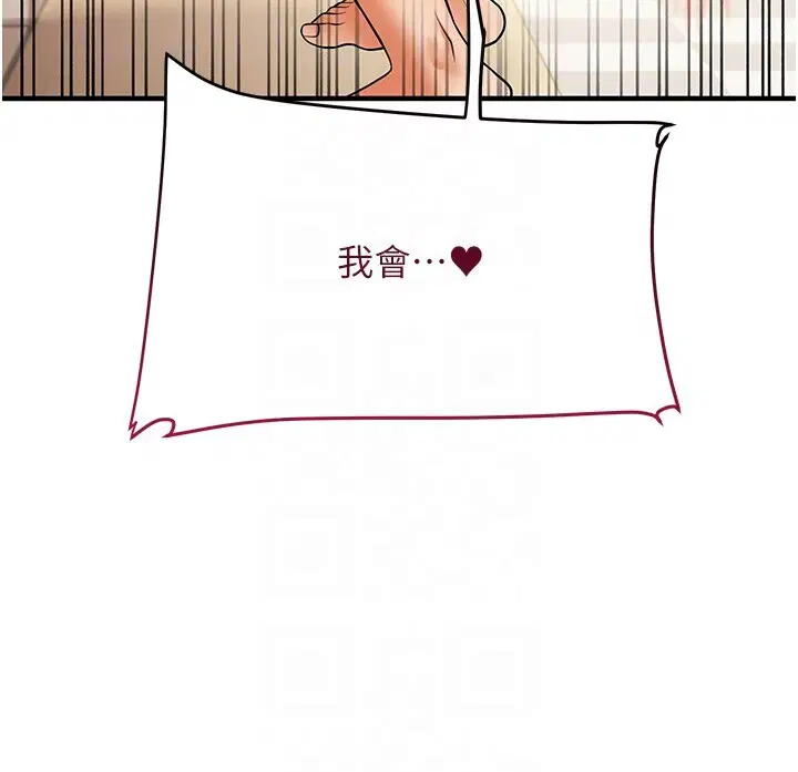 第63話