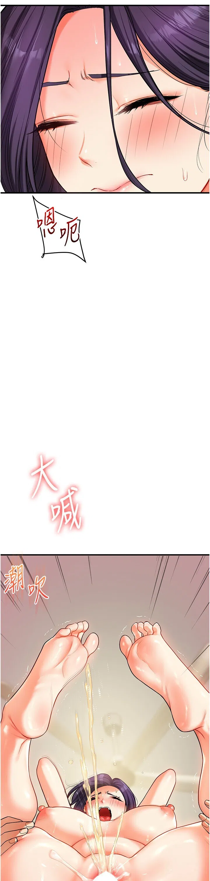 第63話