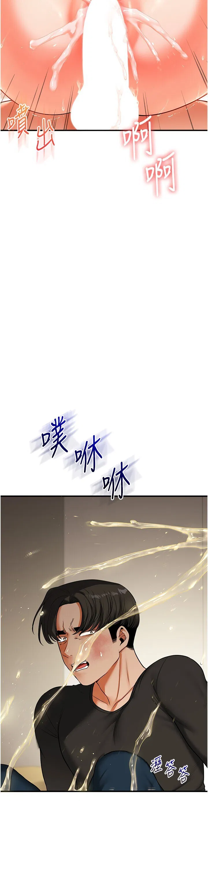 第63話