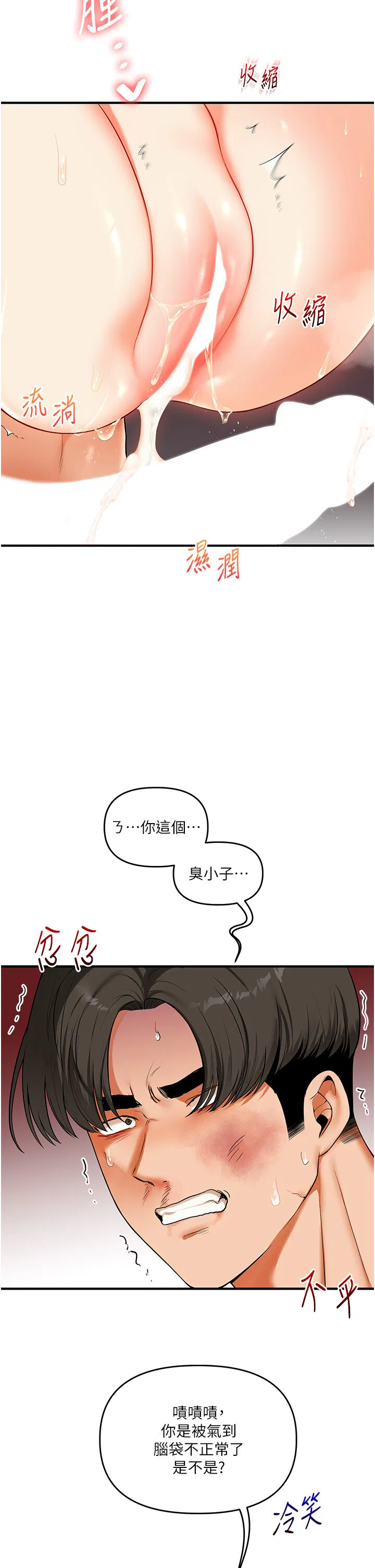 第63話