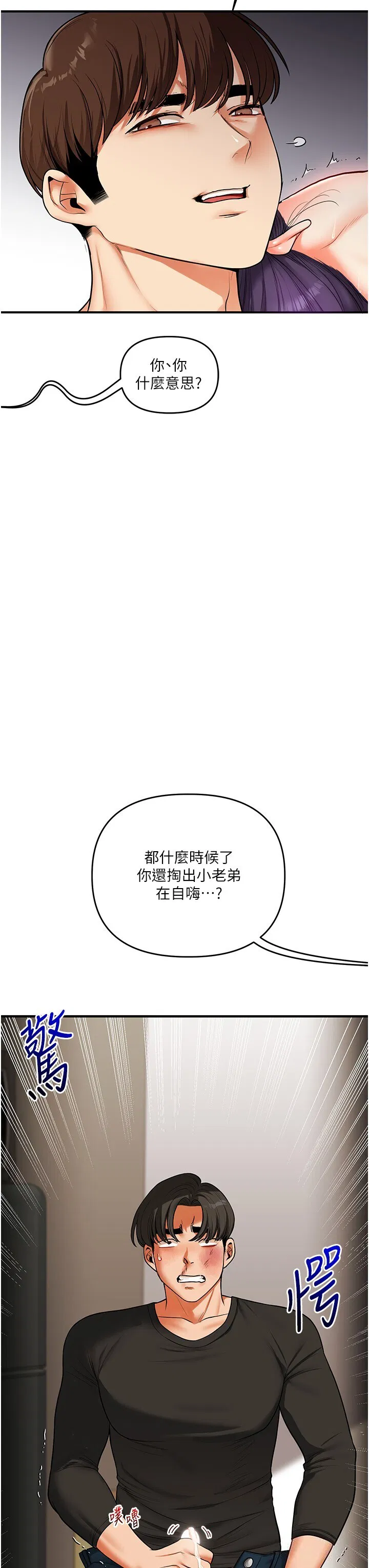 第63話