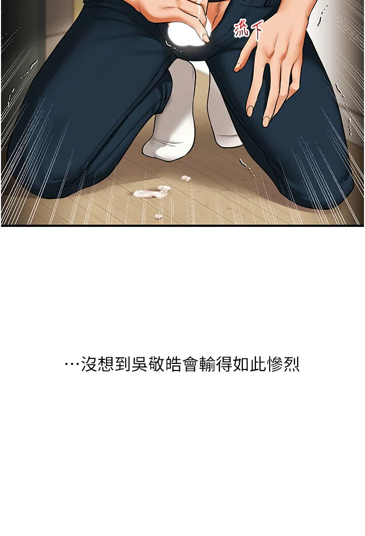 第63話