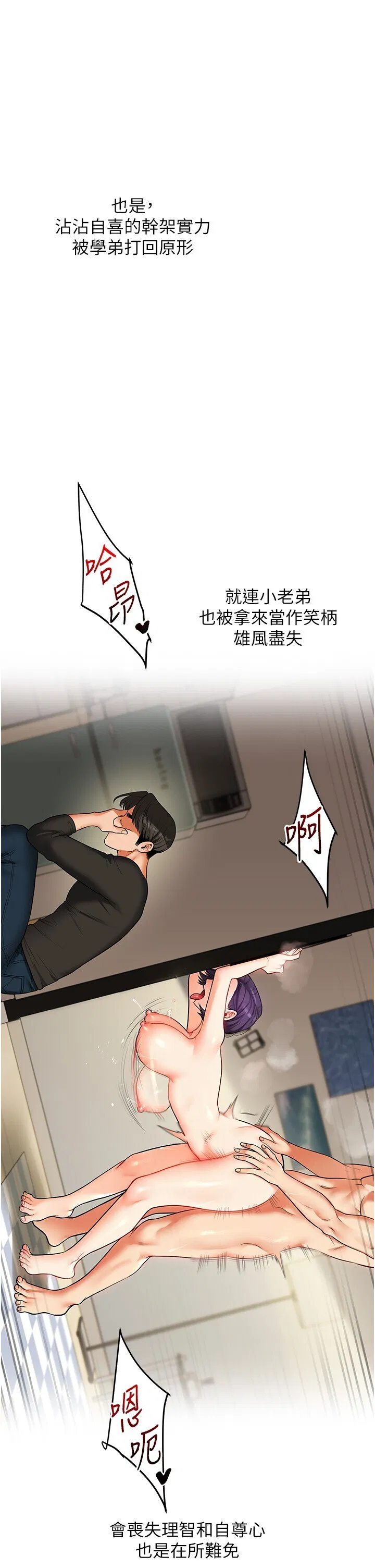 第63話