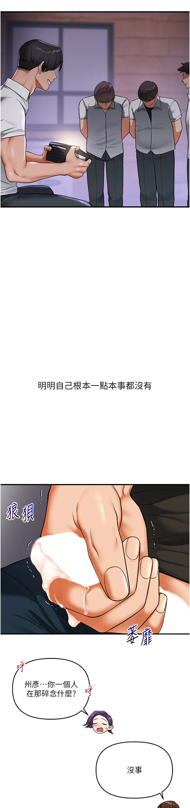 第63話