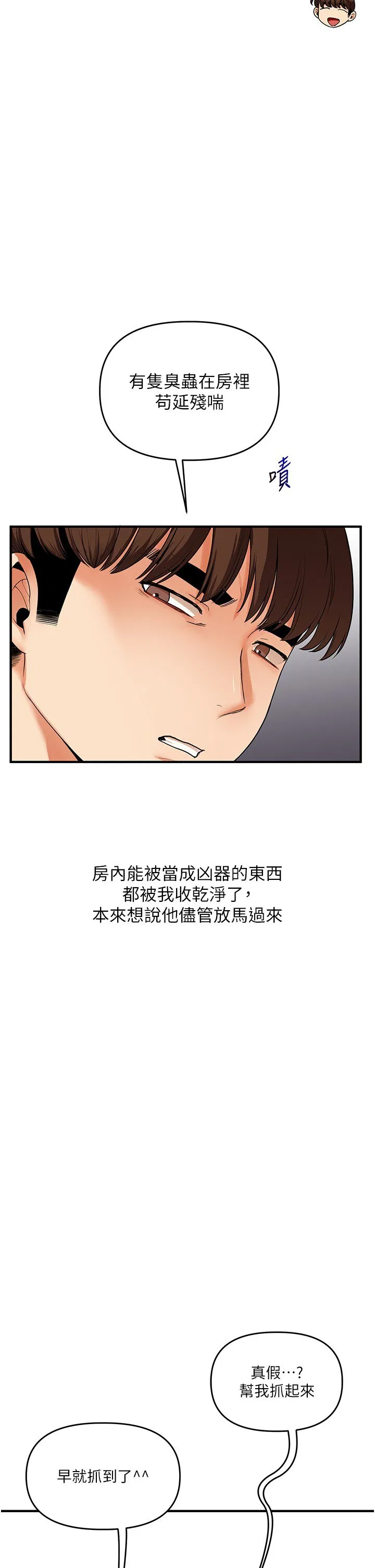 第63話