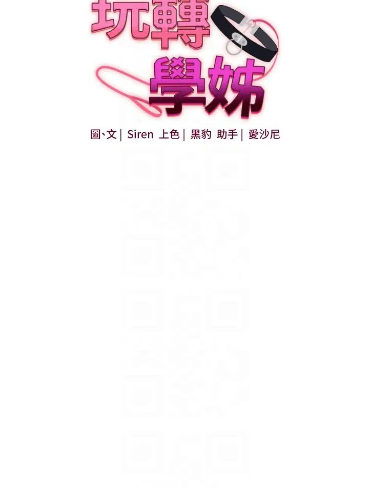 第63話