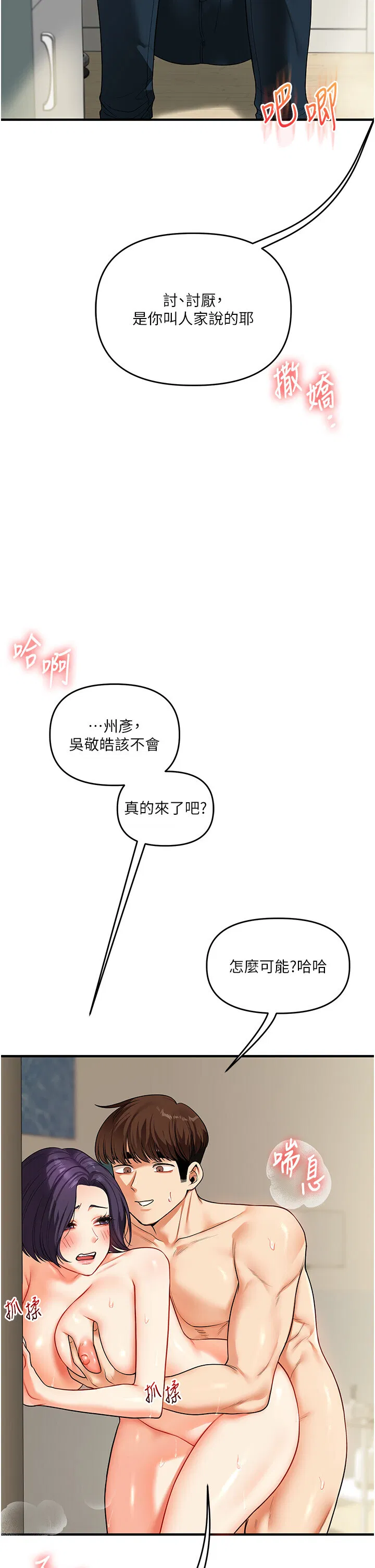 第63話