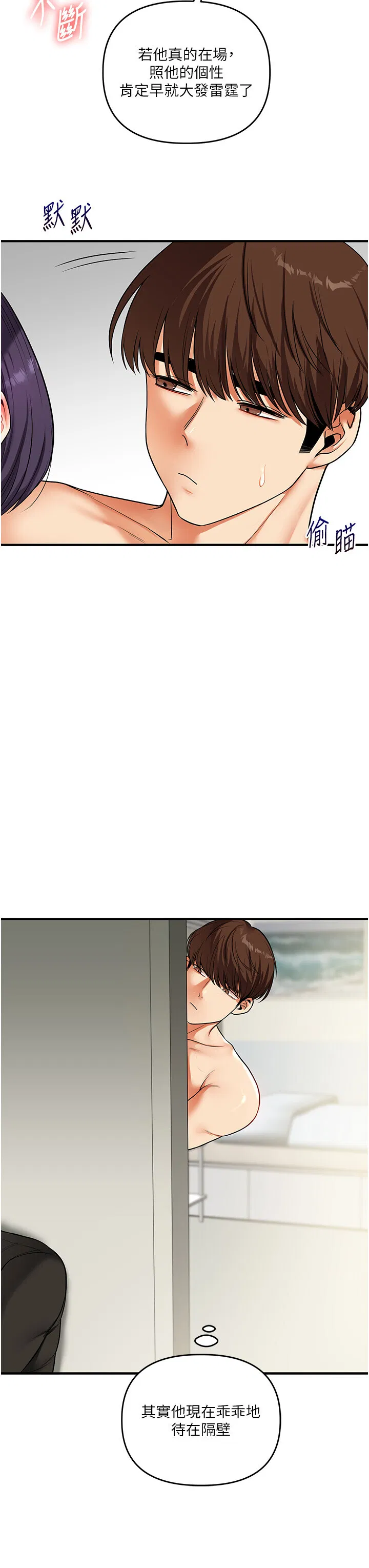 第63話
