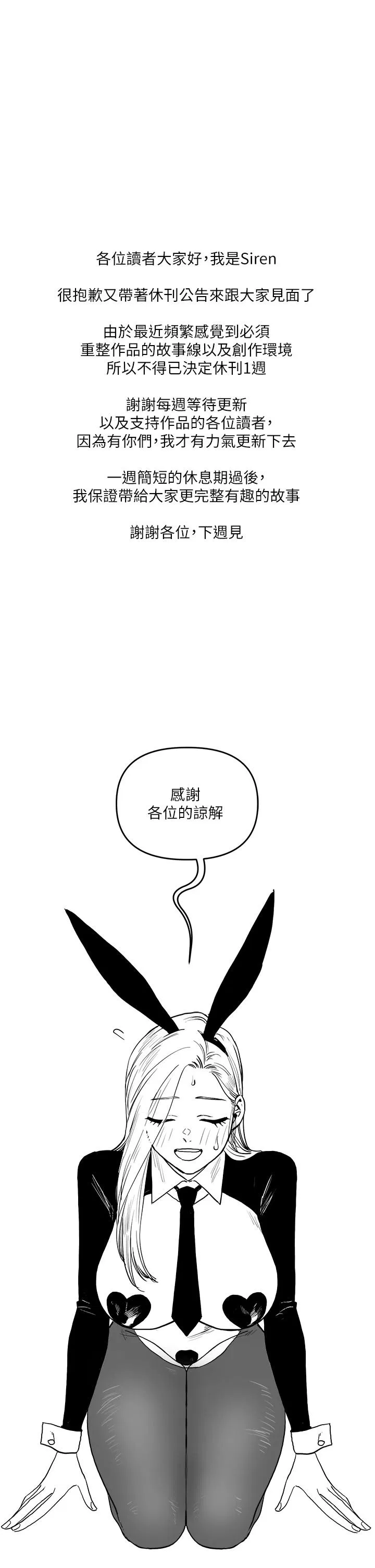 第64話