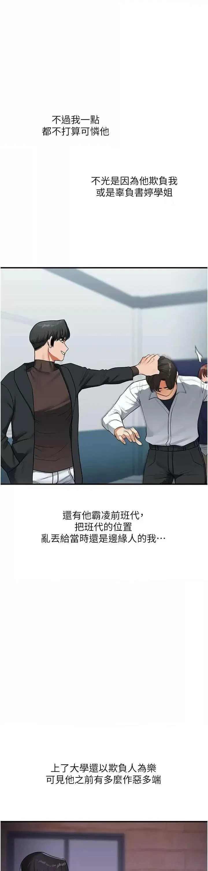 第65話