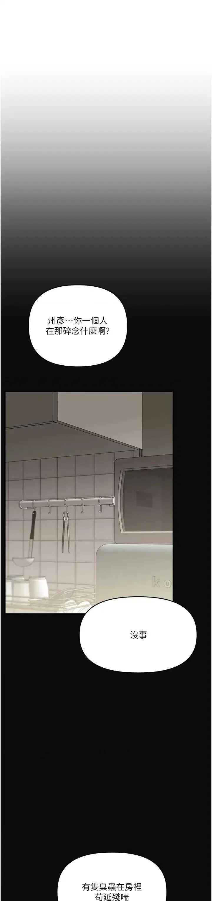 第65話