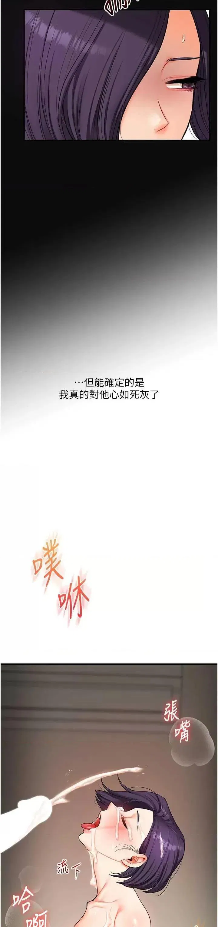 第65話