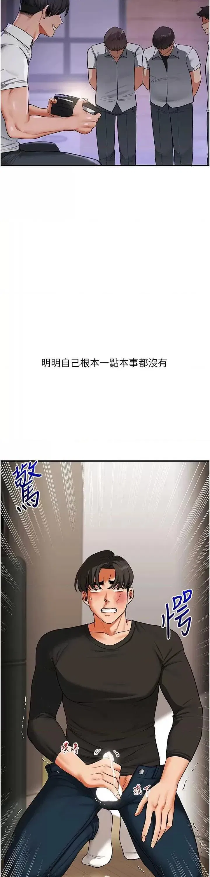 第65話