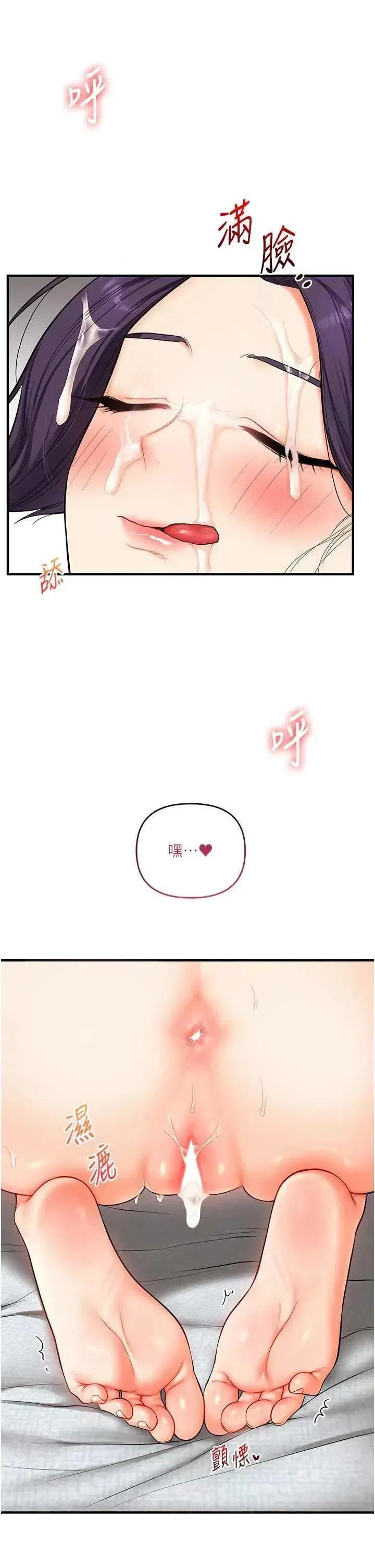 第65話