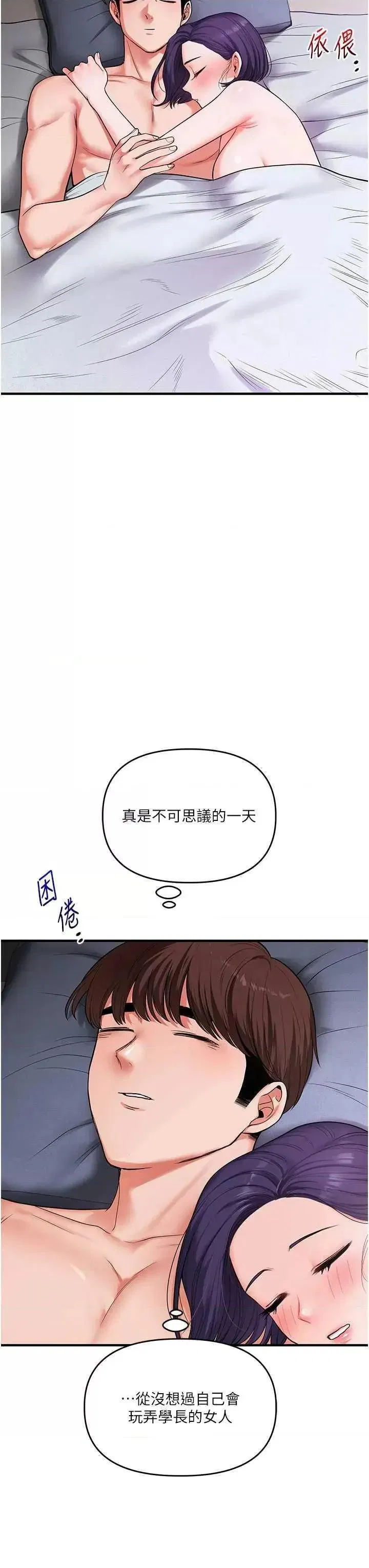 第65話