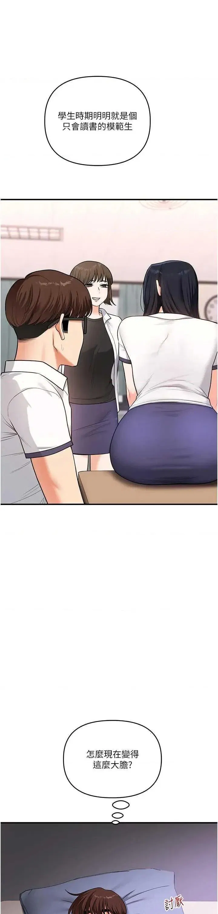 第65話