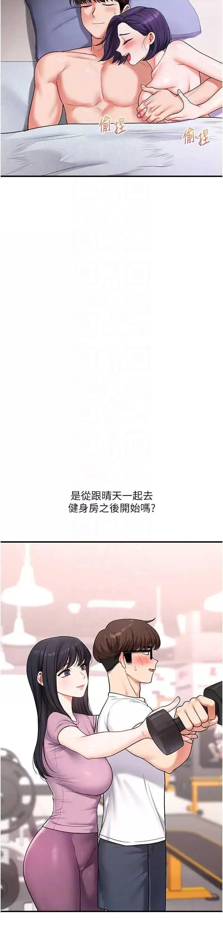 第65話