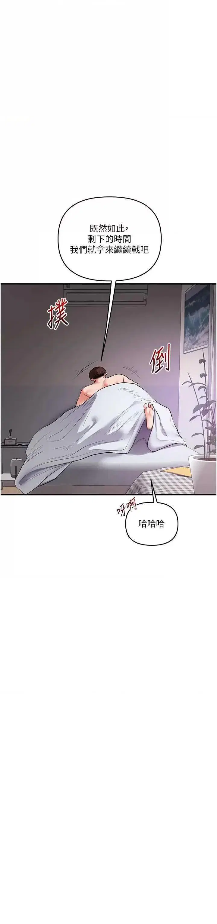 第65話