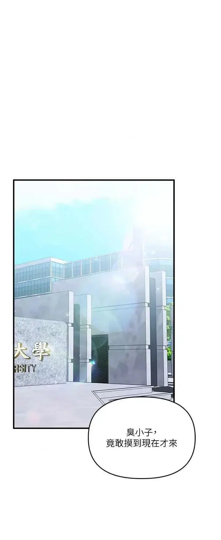 第65話
