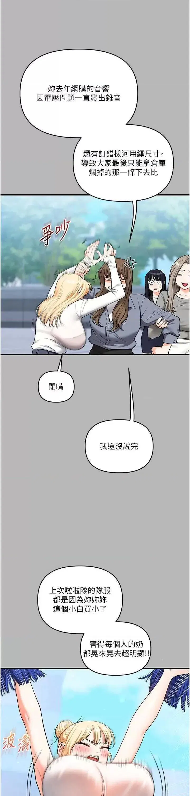第65話