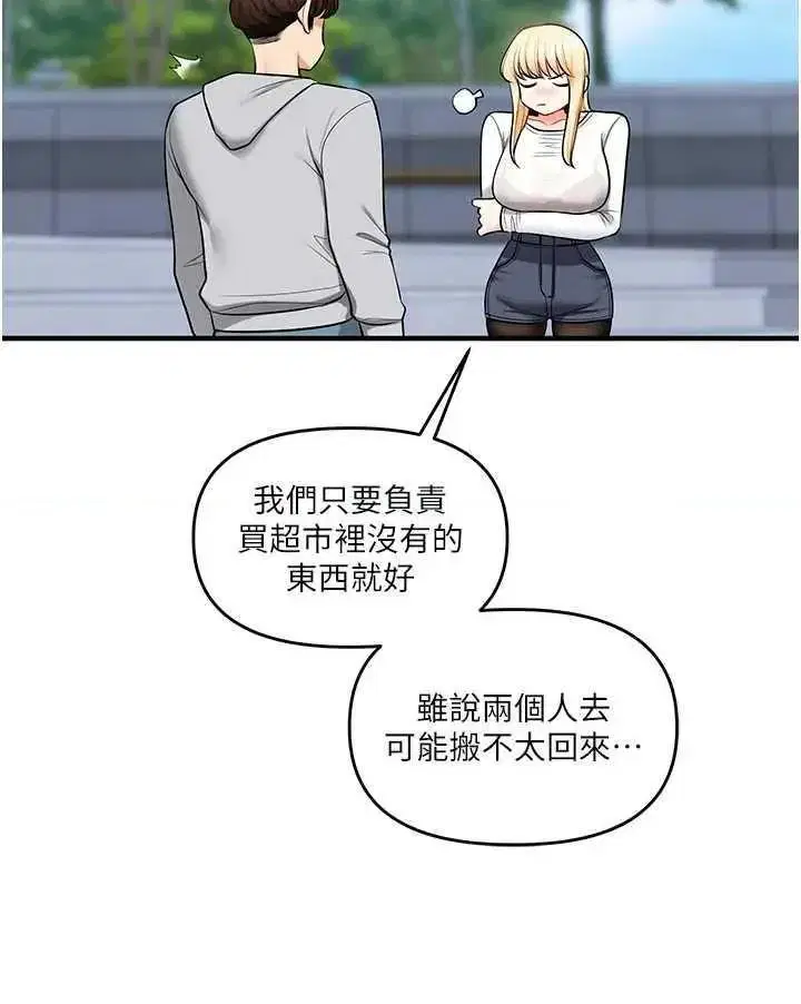 第65話