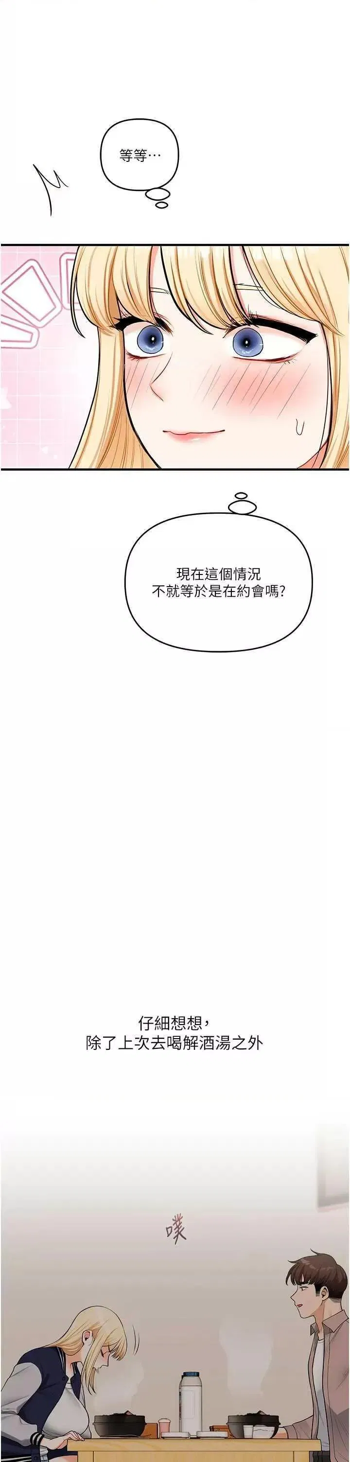 第65話