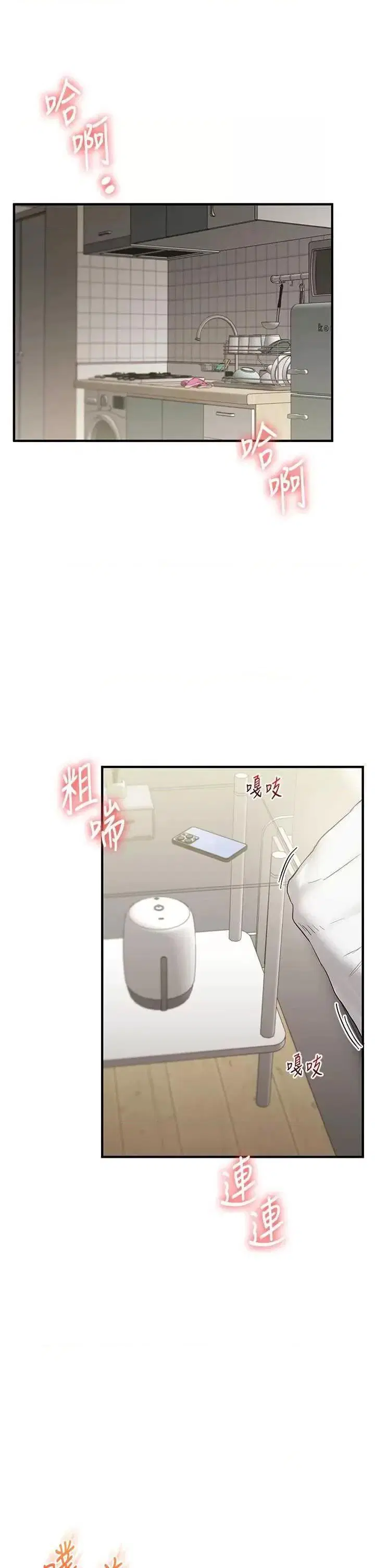 第65話