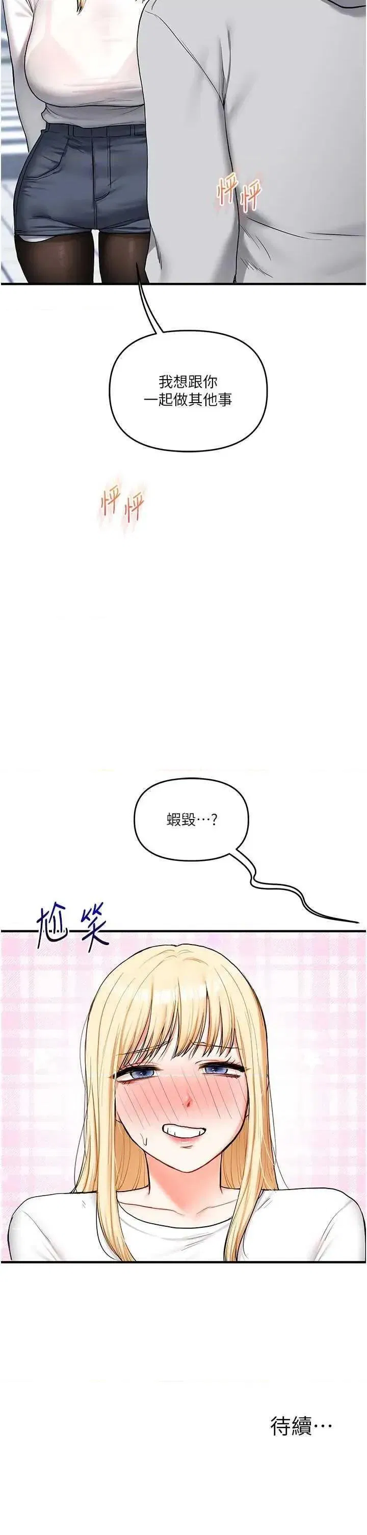 第65話