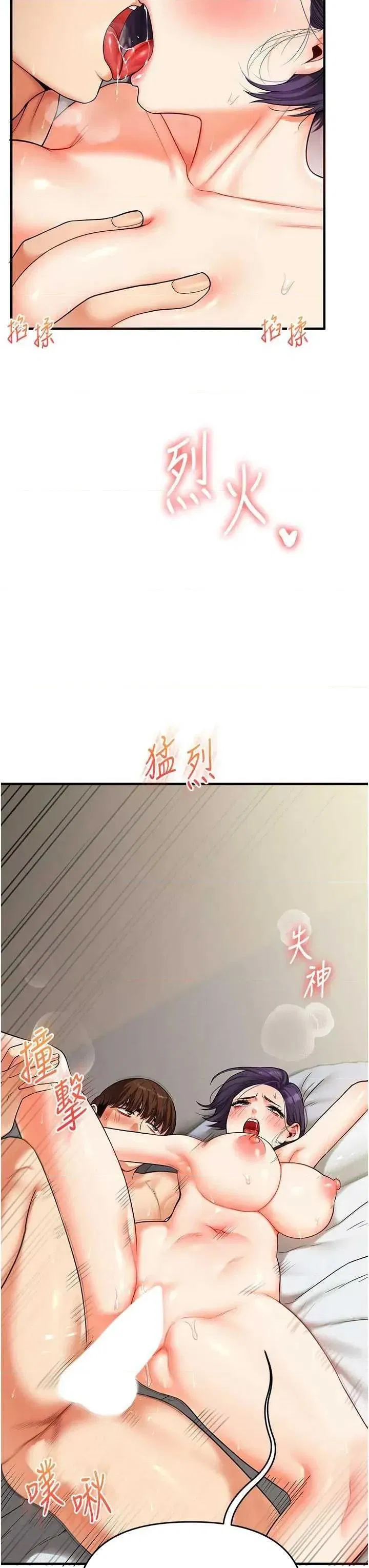 第65話