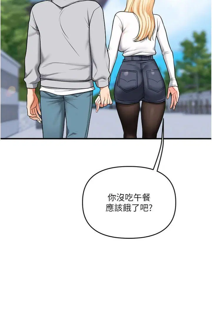 第66話