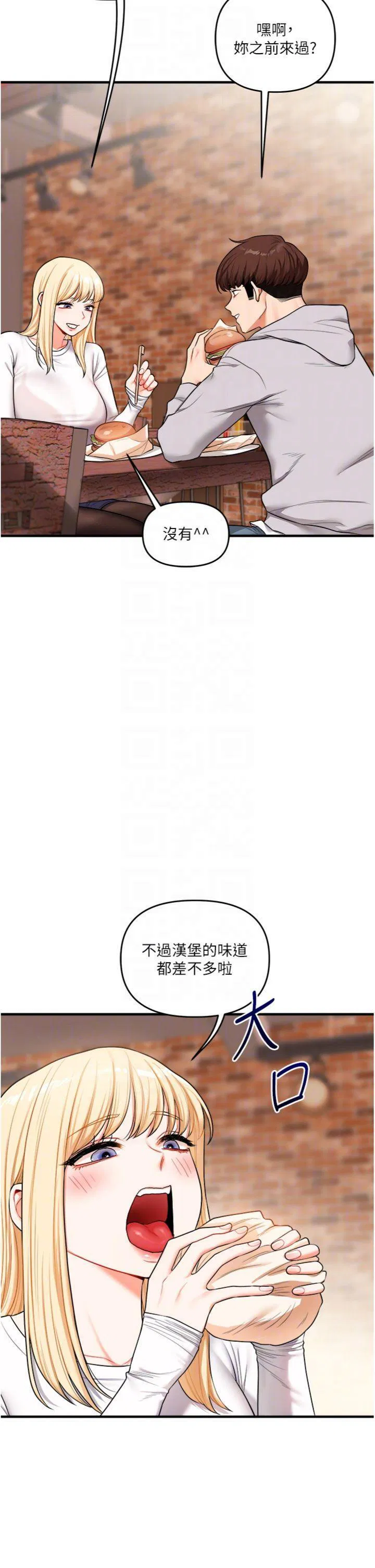 第66話
