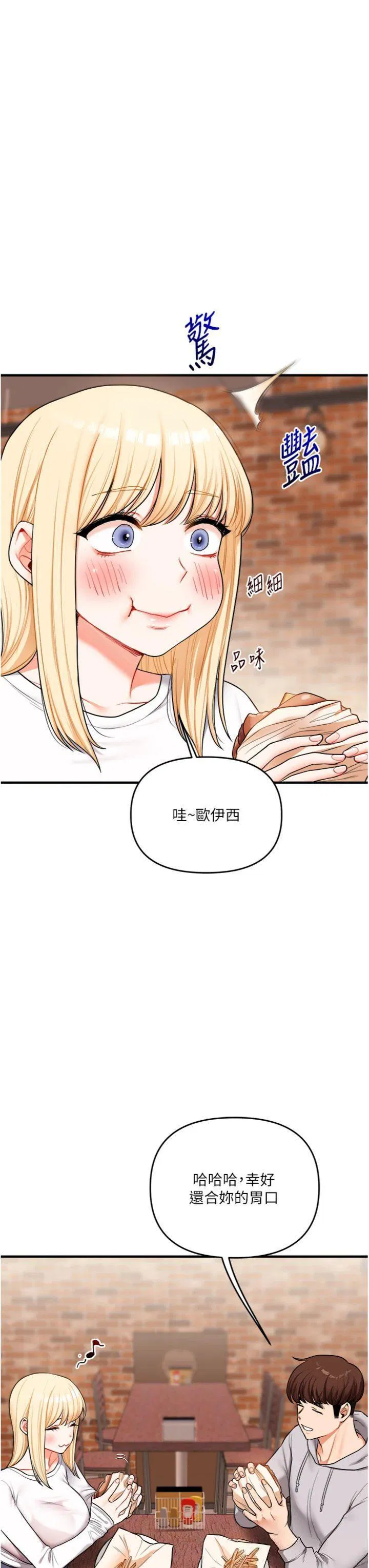 第66話
