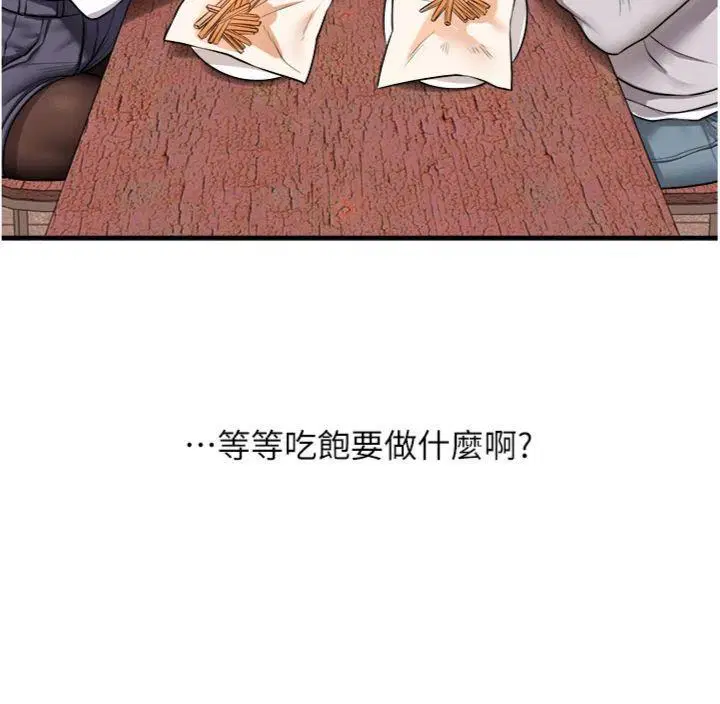 第66話