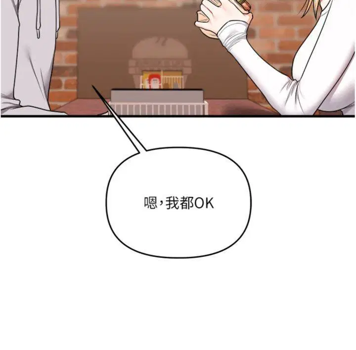 第66話