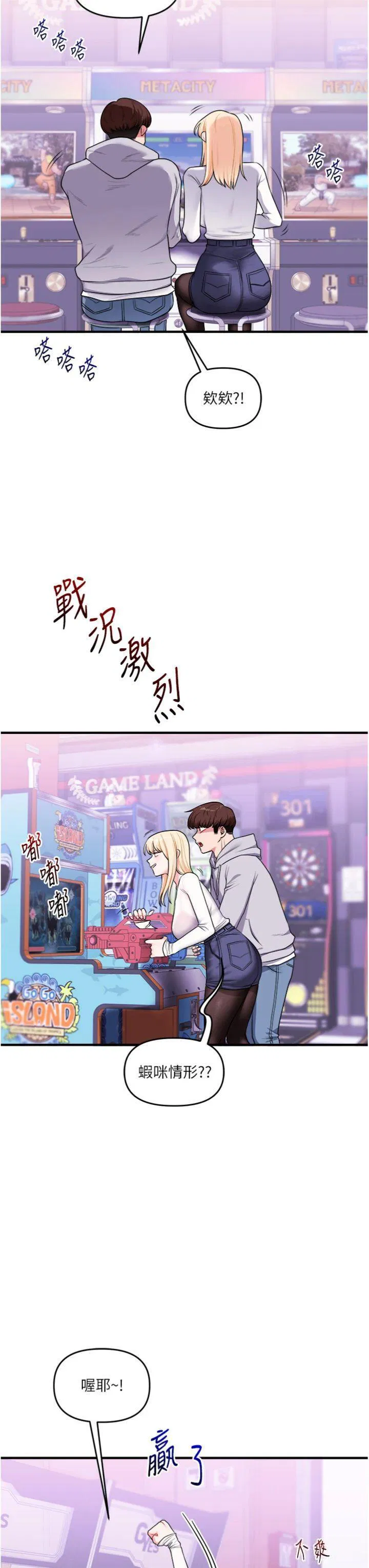 第66話