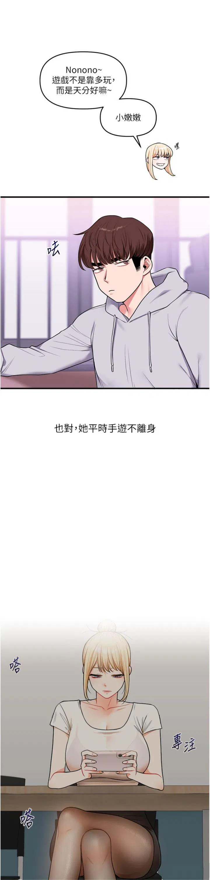 第66話