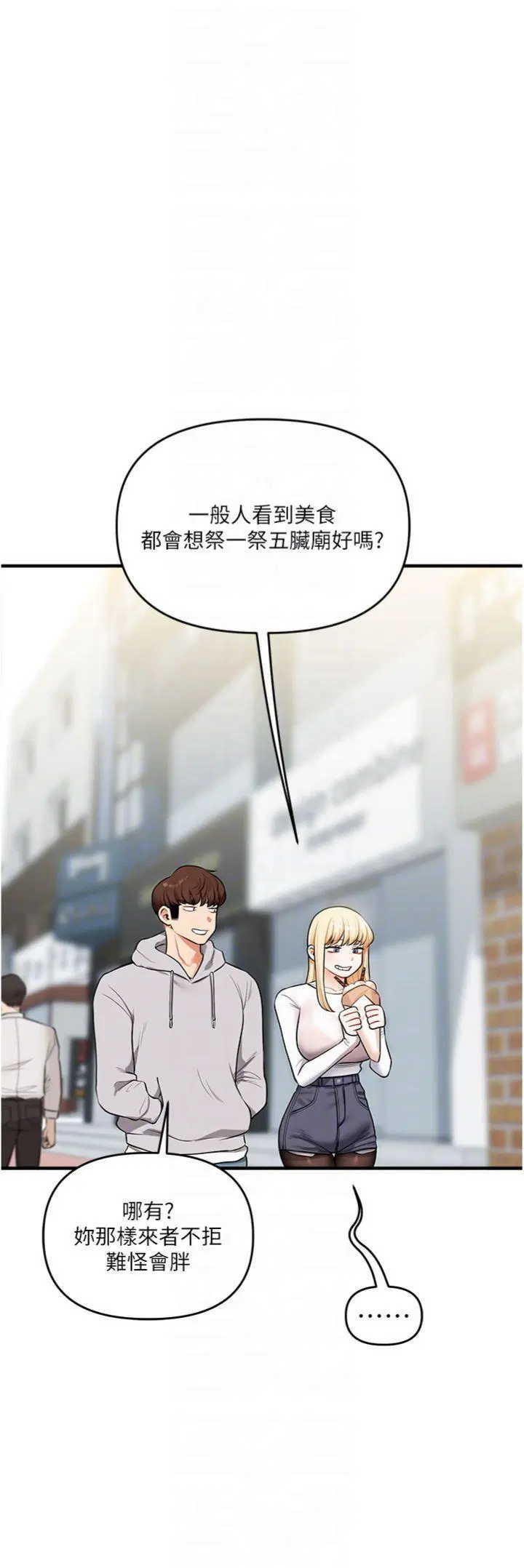 第66話